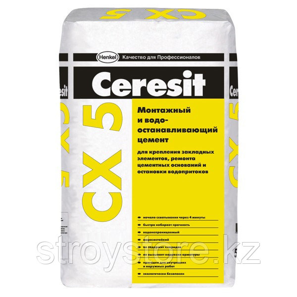 Цемент CERESIT CX5, монтажный и водоостанавливающий, 25 кг