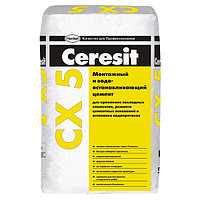 Цемент CERESIT CX5, монтажный и водоостанавливающий, 25 кг
