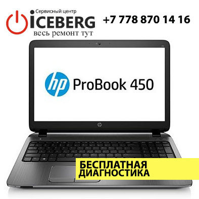 Ремонт ноутбуков и компьютеров HP Probook, фото 2