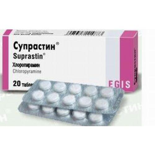 Сколько нужно пить супрастин. Супрастин табл 25 мг х20. Супрастин таблетки 25мг 20шт. Супрастин таблетки 20 шт. Супрастин ТБ 25мг №20.