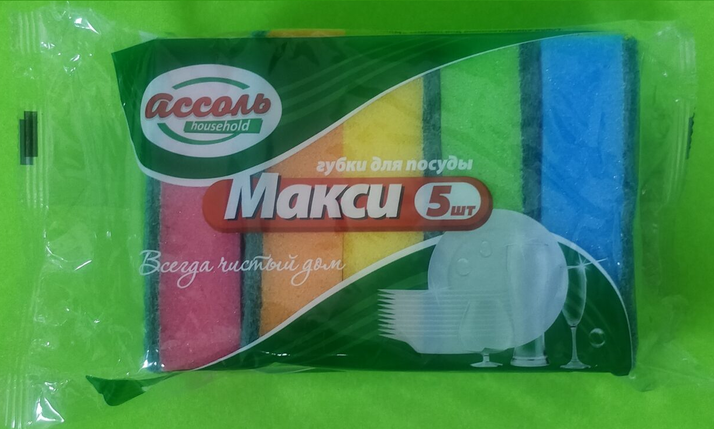 Губка для посуды “Макси”, фото 2