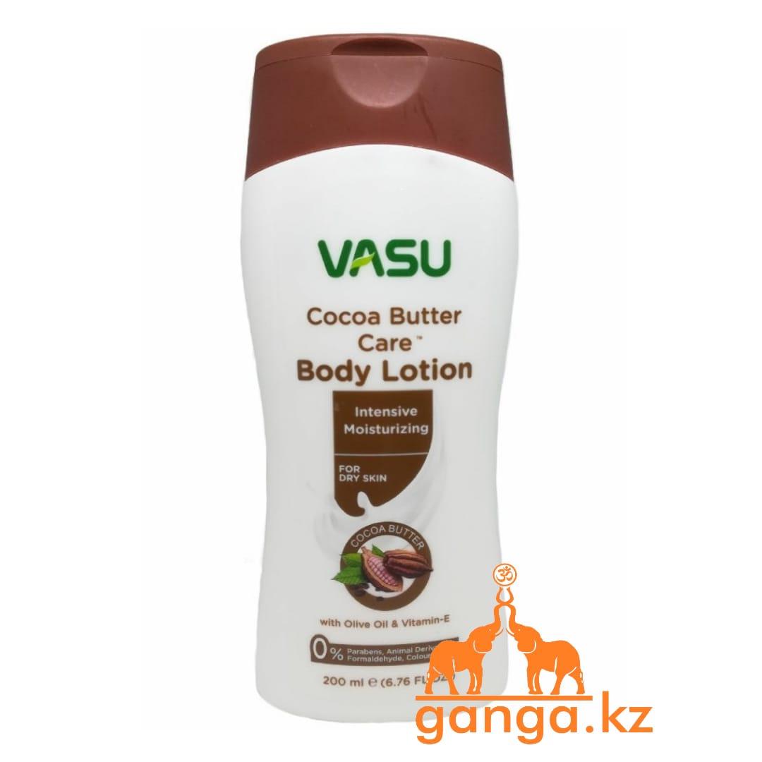 Лосьон для тела " Интенсивное увлажнение" с маслом Какао (Body lotion cocoa butter VASU), 200 мл