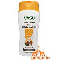 Лосьон для тела " Питание и защита" с маслом Ши (Body lotion shea butter VASU), 200 мл