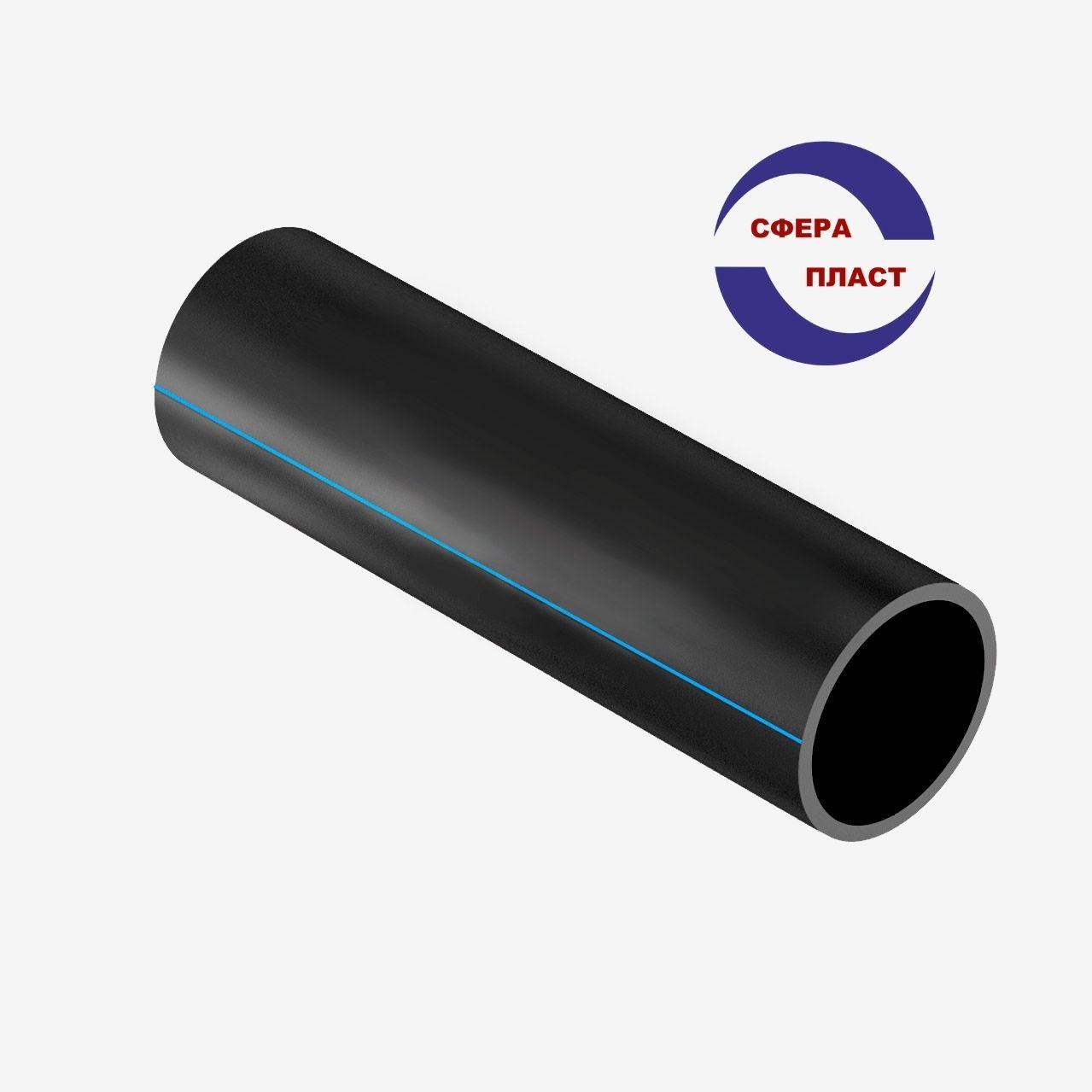 Труба Ду-200x18,2 SDR11 (16 атм) полиэтиленовая ПЭ-100