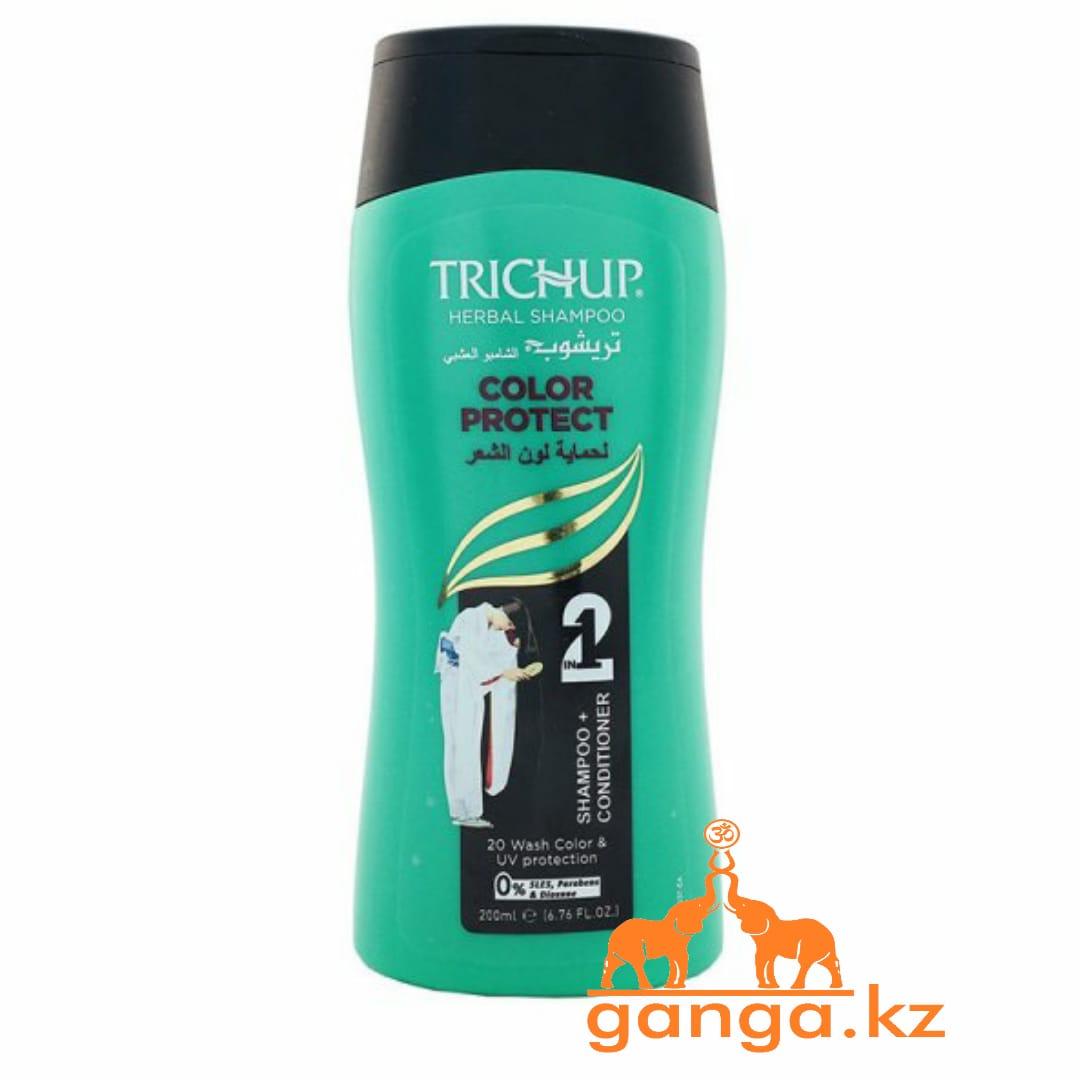 Шампунь-кондиционер Тричап для окрашенных волос (Color protect Trichup VASU), 200 мл