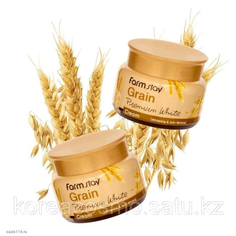 FarmStay Осветляющий крем с маслом ростков пшеницы Grain Premium White Cream