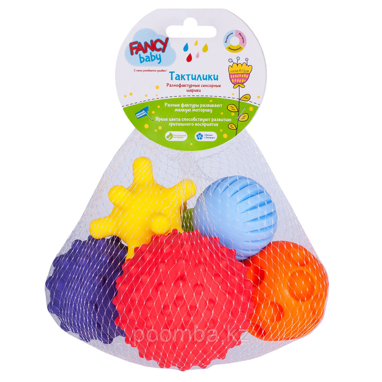Игрушка развивающая Fancy Тактилики в сетке