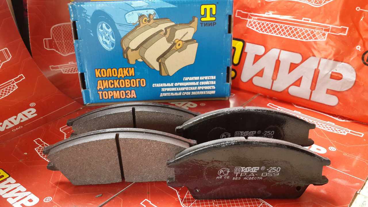 Тормозные Колодки Тиир 299 Купить В Волгограде