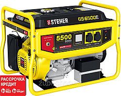 GS-6500Е бензиновый генератор с электростартером, 5500 Вт, STEHER