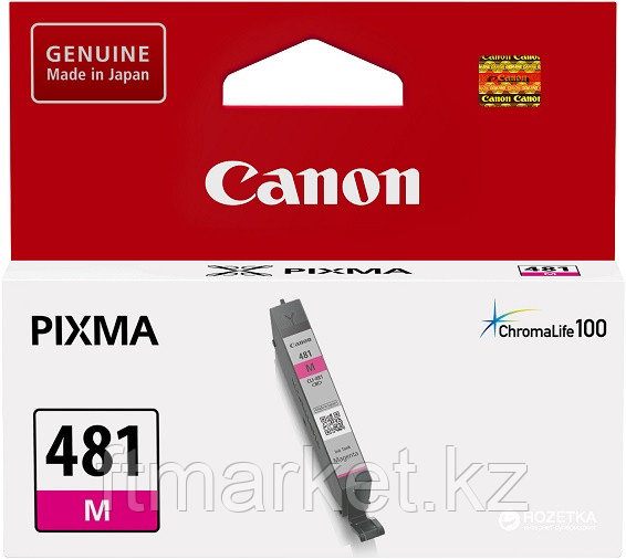 Картридж Canon CLI-481 XL M (2045C001)