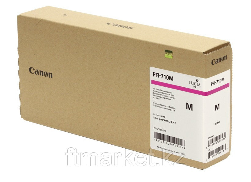 Картридж Canon PFI-710M (2356C001)