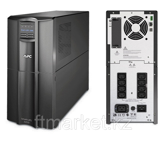 ИБП APC SMT2200I (SMT2200I)