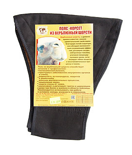 Қыздарға арналған сексуалды киім сәнін ұмыту