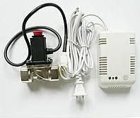 Сигнализаторы утечки газа с электромагнитным клапаном 3/4", d15 - фото 2 - id-p79940060