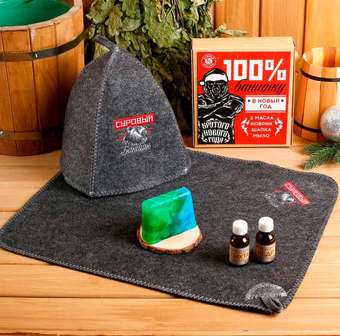 Подарочный набор банный «БАННАЯ ЗАБАВА» {шапка, коврик, 2 масла, мыло} (100% банщику) - фото 1 - id-p83064993
