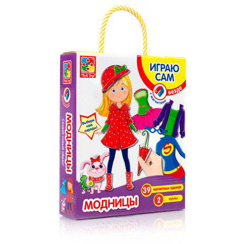 Игра-одевашка магнитная «Модницы» Vladi Toys [2 куклы] - фото 2 - id-p83065010