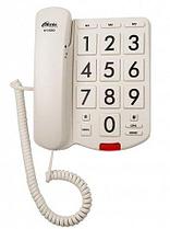 Телефон проводной с большими кнопками «Ritmix» RT-520 для пожилых слабовидящих людей (Белый)