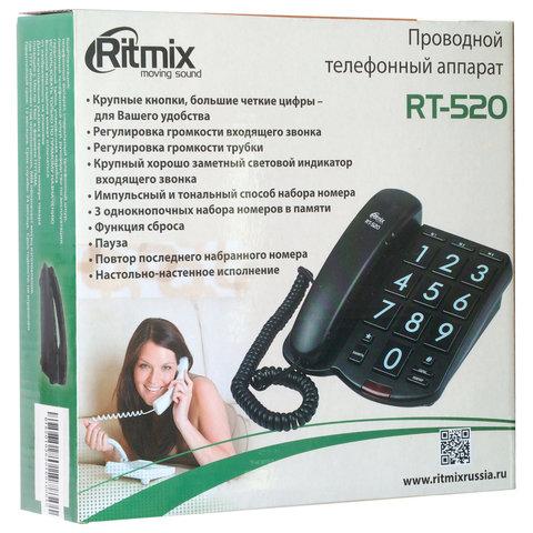 Телефон проводной с большими кнопками «Ritmix» RT-520 для пожилых слабовидящих людей (Белый) - фото 4 - id-p83065365