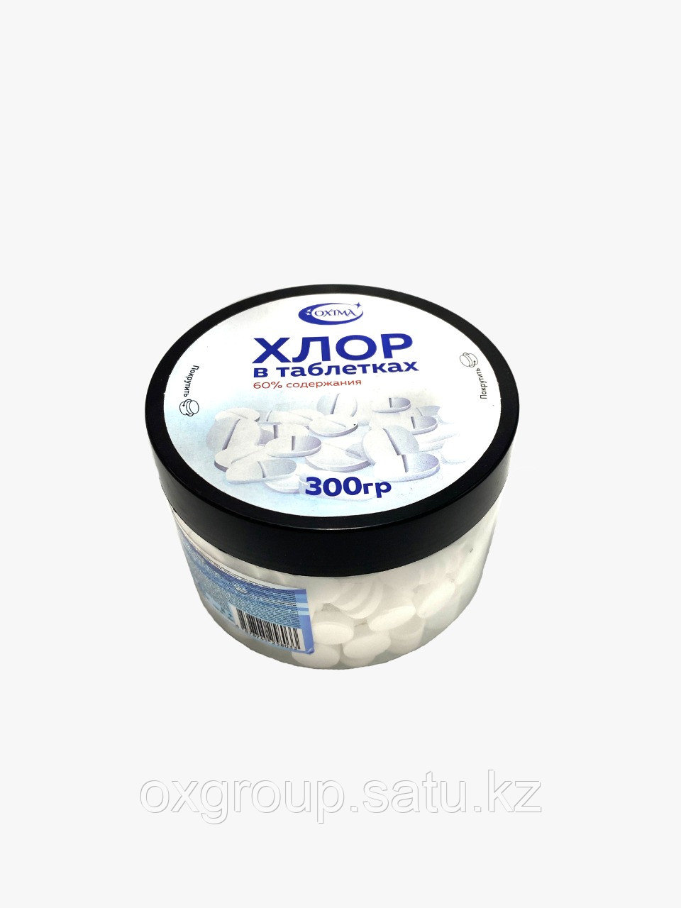 Хлор в таблетках 500 гр Oxima 500 шт
