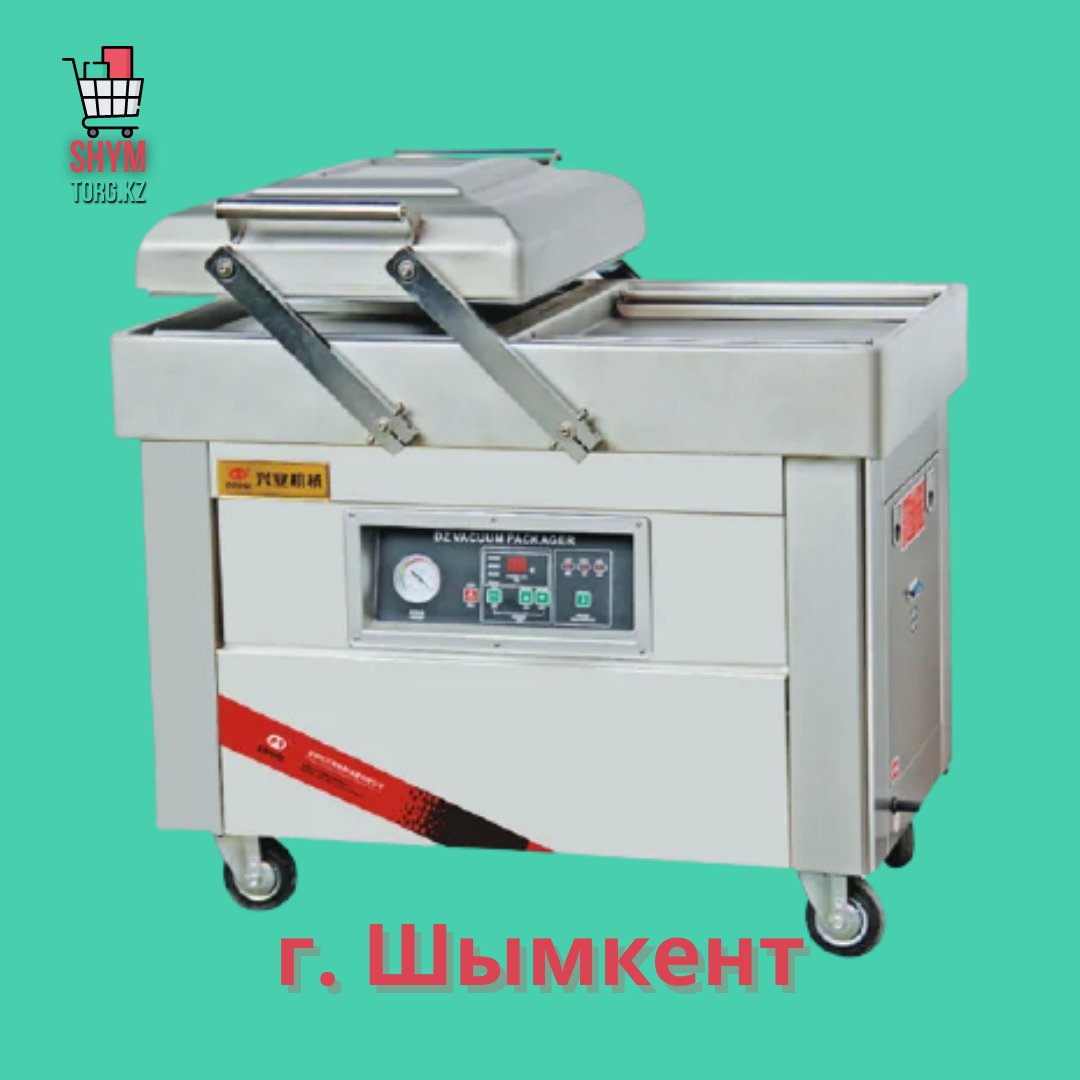 Вакуумный упаковщик двухкамерный 220В