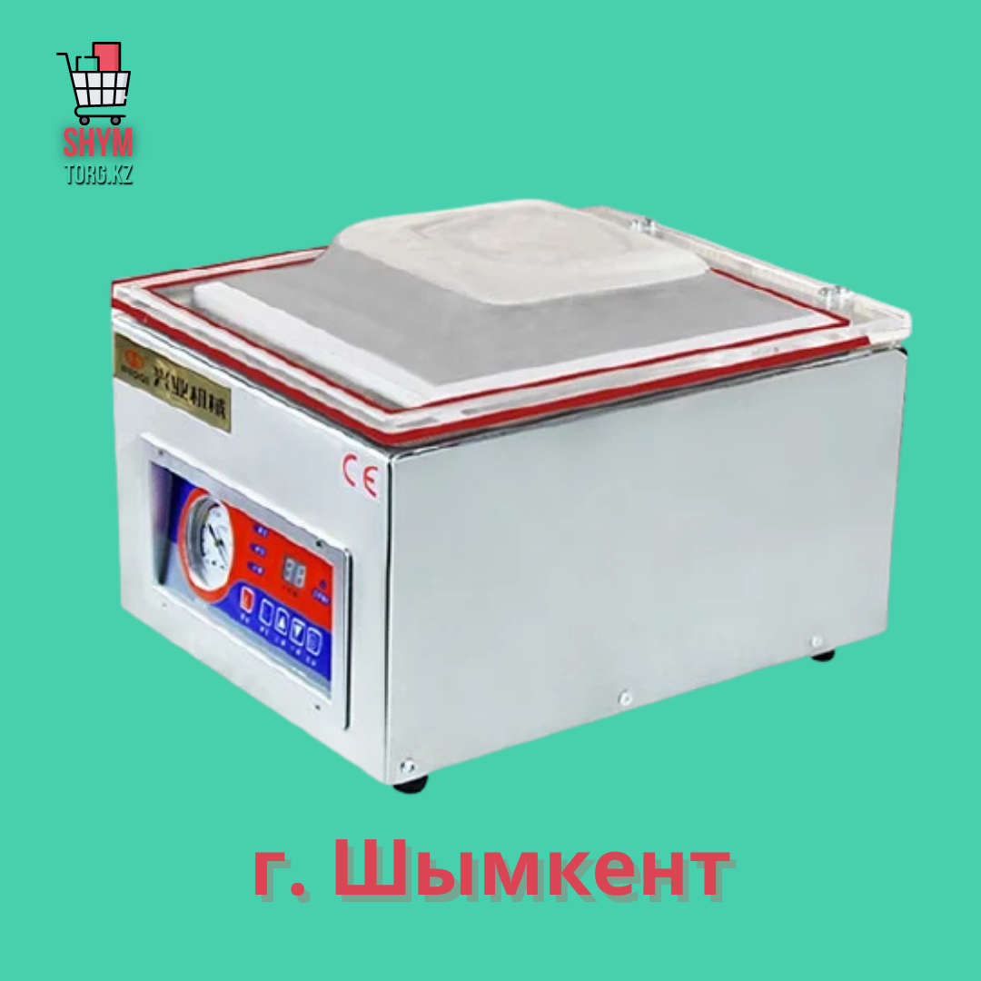 Вакуумный упаковщик DZ-260C