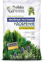 Удобрение для хвойных в гранулах, "РОБИН ГРИН" , 2.5 кг