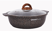 Кастрюля - жаровня 3л «Granit Ultra» (Кукмара, Россия) жго31а Кастрюля - жаровня 3л «Granit Ultra» (Кукмара, Россия)