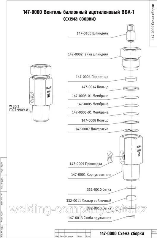 Кольцо 147-0014 - фото 1 - id-p83069769