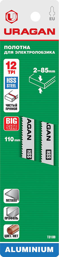 Полотна URAGAN, T318B, HSS, по цвет. мeт, тонколист сталь, T-хвост, шаг 2мм, 132/110мм, 2шт (159486-2_z02) - фото 3 - id-p83097088