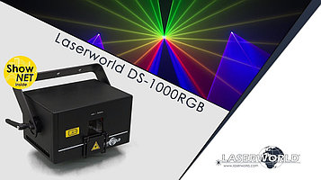 LASERWORLD DS-1000RGB (ShowNET) Лазер - Шоу свет