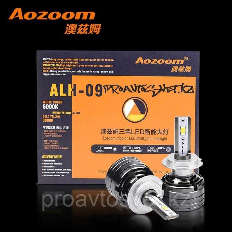 Aozoom 3 Color LED HB4 9006 (к-т)