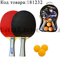 Набор для настольного тенниса 2 ракетки 3 шарика и чехол Changyun