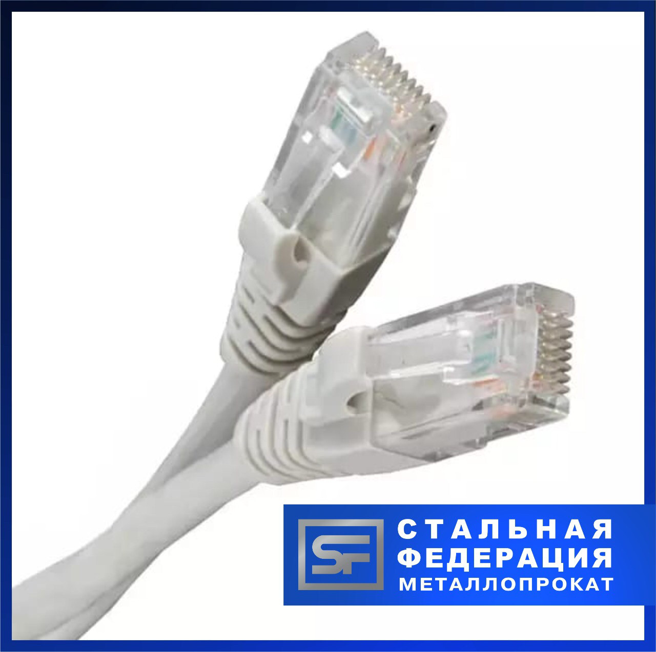 Патч-корд Cat.5e OK-UTP-RJ45-2м-G LSZH (Серый)