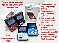 Портативная игровая приставка GAME BOX POWER M3