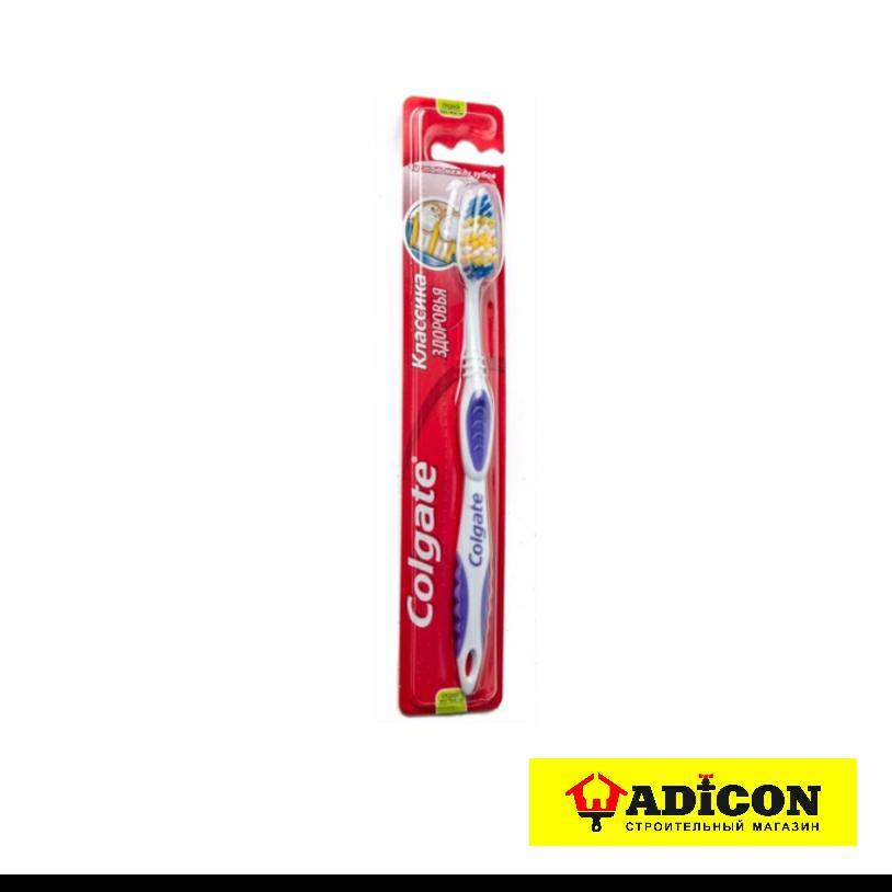 Щетки Зубные Мягкие Colgate Купить