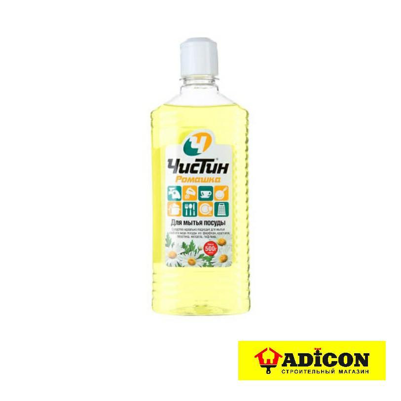Чистин для мытья посуды. Чистин средство для посуды 500мл цитрус. Чистин гель для посуды. Чистин средство для мытья посуды 500 мл. , 1/20.
