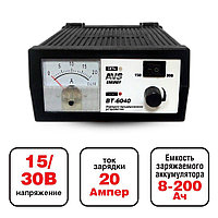 Зарядное устройство для автомобильного аккумулятора AVS BT-6040 (20A) 12/24V