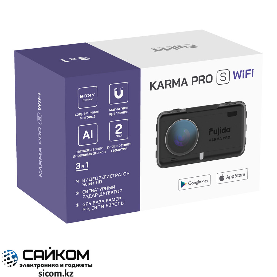 Fujida Karma Pro S WiFi Signature (3в1) Видеорегистратор + Радар-Детектор - фото 8 - id-p83117961