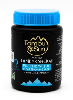 Маска грязевая "TambuSun" с Тамбуканской грязью "Регенерация и увлажнение", 100 мл.