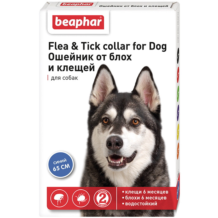 FLC Dog (Diaz Dog) – Ошейник от блох и клещей для собак синий, 65 см