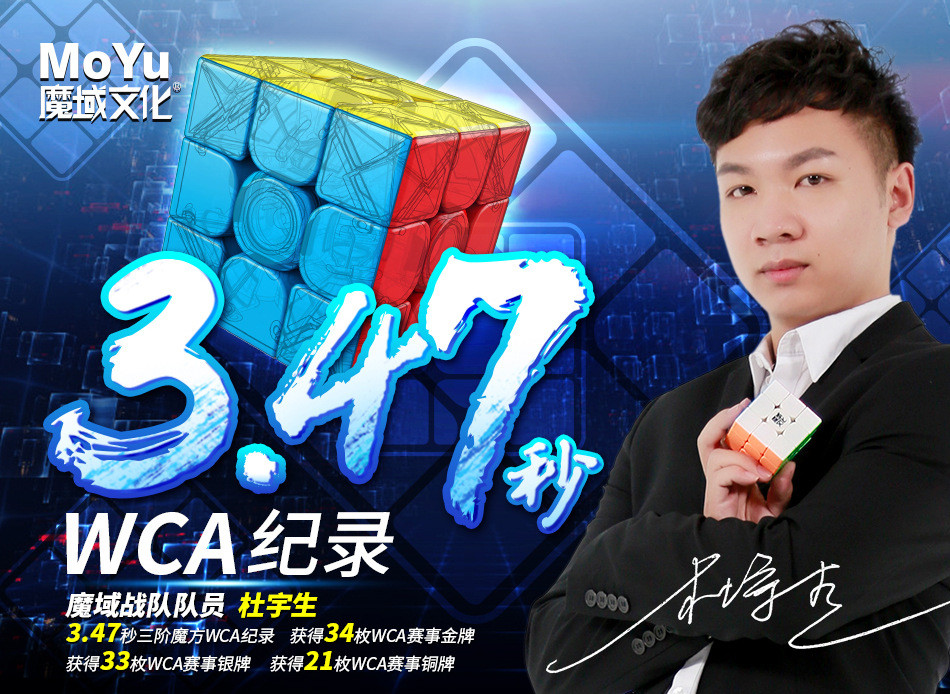 Профессиональный Кубик Рубика MoYu MeiLong 3x3x3. Куб 3 на 3 в цветном пластике. Головоломка. - фото 1 - id-p83130660