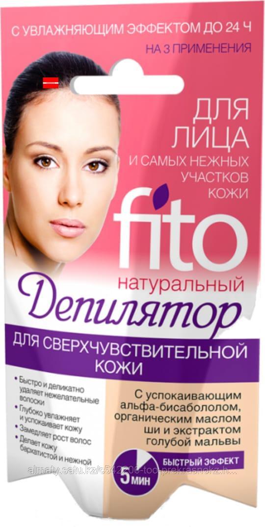 Натуральный фитодепилятор Fito для лица и самых нежных участков кожи с увлажняющим эффектом до 24 часов