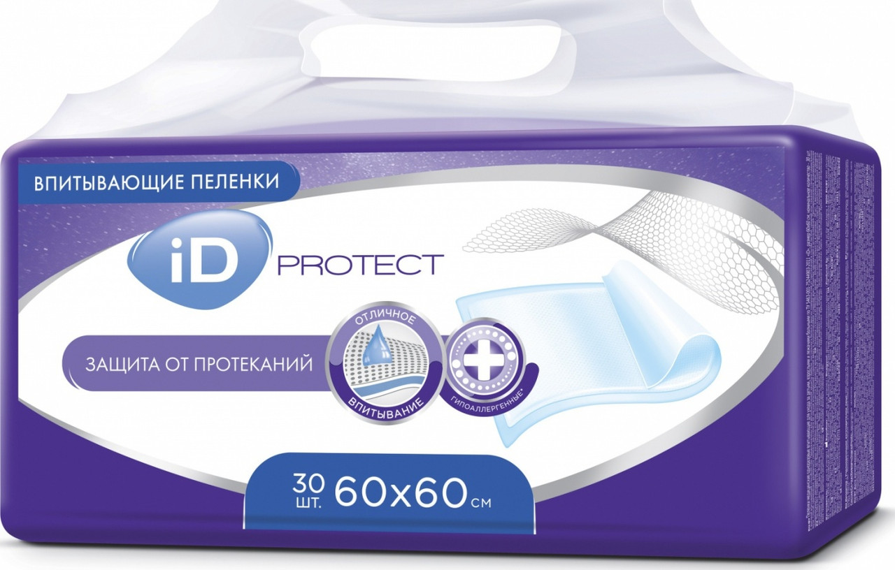 Пеленки впитывающие ID Protect 60*60 30 шт