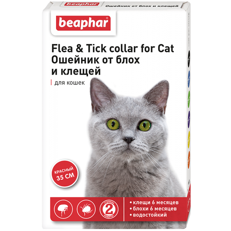 FLC Cat (Diaz Cat) мысықтарға арналған бүрге мен кене жағасы қызыл, 35 см - фото 1 - id-p83136536