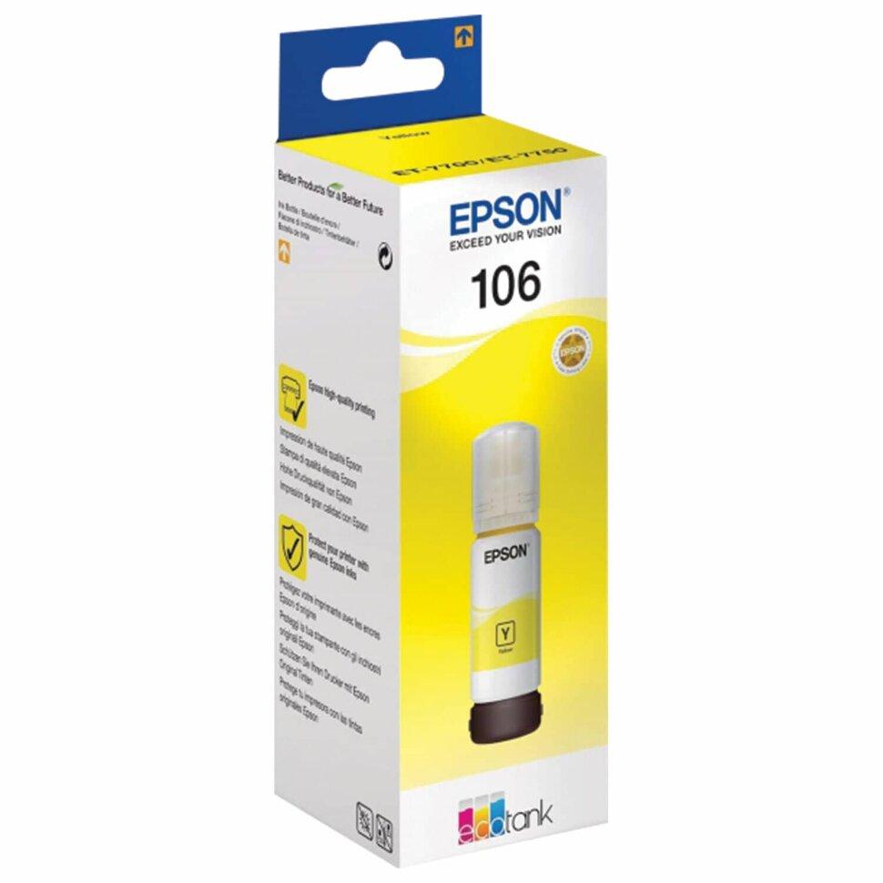 Чернила Epson 106 Yellow для L7160/L7180 C13T00R440 - фото 1 - id-p83144732