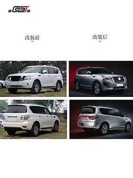 Комплект рестайлинга (Переделка) Nissan Patrol y62 2010-2019 под 2020
