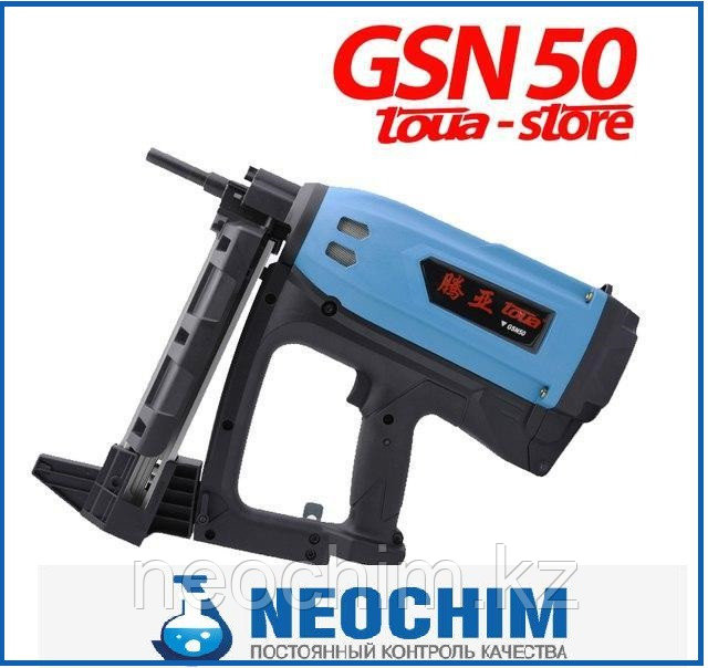 Газовый монтажный пистолет Toua GSN50