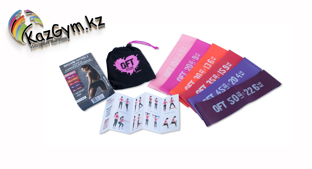 Набор из 6 широких мини-эспандеров FT-75-NIKA