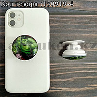 Держатель для смартфона PopSocket коллекция Мстители Халк