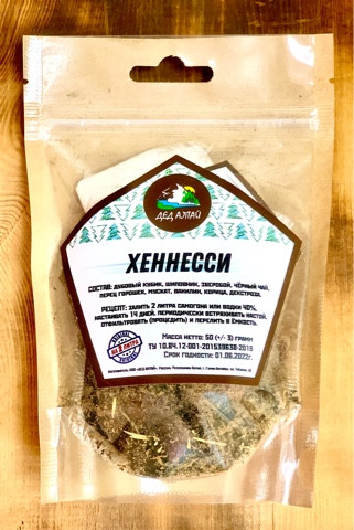 Набор трав и специй "Хеннесси"
